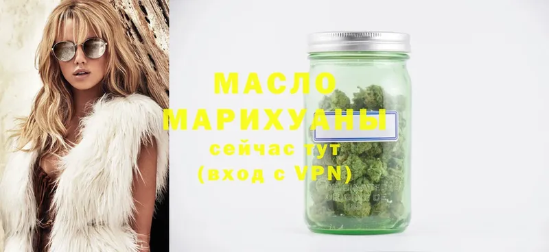 как найти наркотики  Володарск  mega как зайти  Дистиллят ТГК THC oil 